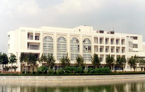 上海對外經貿大學國際與繼續(xù)教育學院