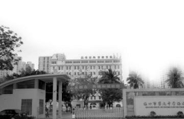 ?？谑醒亟袑W(xué)
