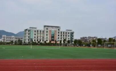 福建省武平縣大禾中學