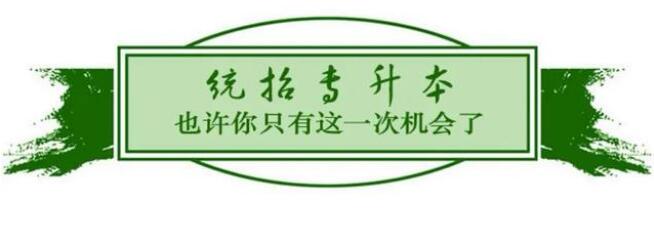 2023年四川統(tǒng)招專升本招生簡介！英語、常識課程、統(tǒng)一命題！