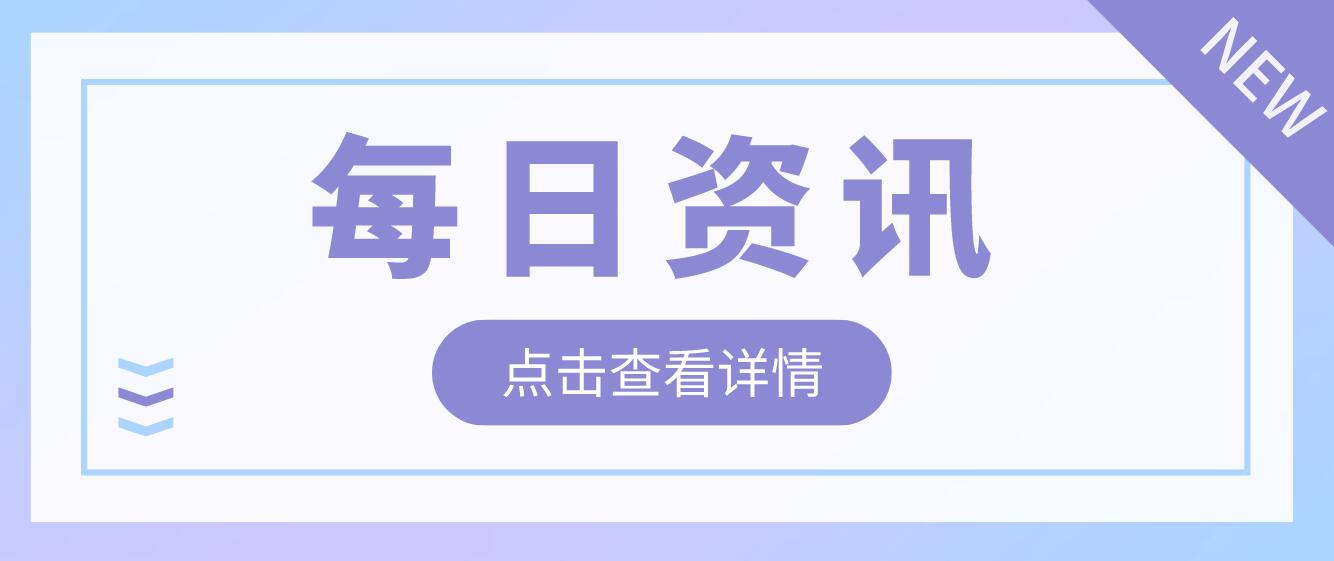 2023年四川省有哪些院?？梢越y(tǒng)招專升本？