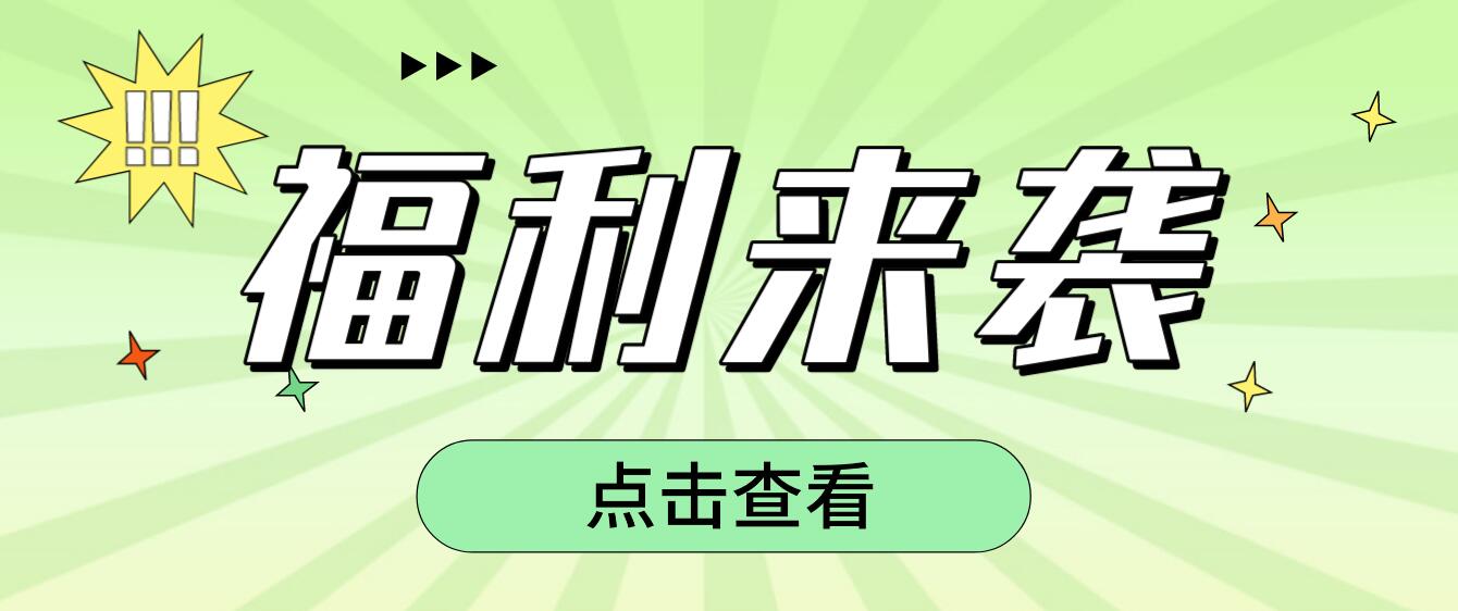 四川統(tǒng)招專升本加分項(xiàng)有哪些呢？
