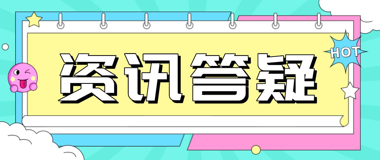 什么是四川統(tǒng)招專升本？可以考幾次？
