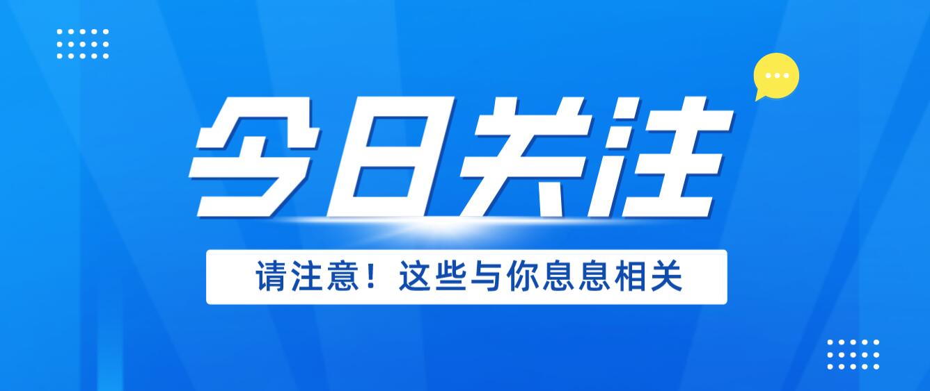 四川省統(tǒng)招專升本考試的前景如何？