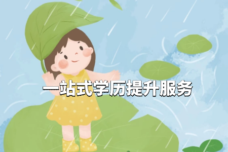 河北專升本學校有哪些專業(yè)？
