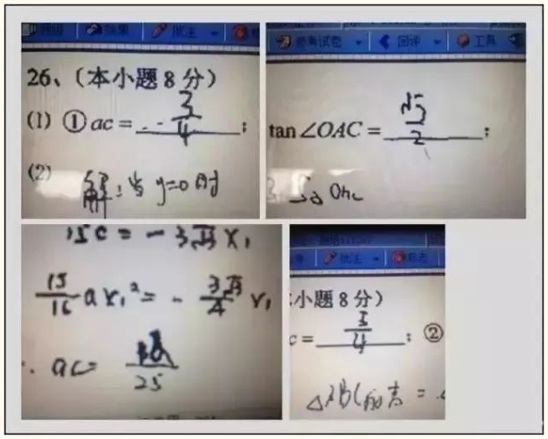 專(zhuān)升本考試答題中常見(jiàn)的錯(cuò)誤及應(yīng)對(duì)措施 專(zhuān)升本考試答題中常見(jiàn)的錯(cuò)誤及應(yīng)對(duì)措施