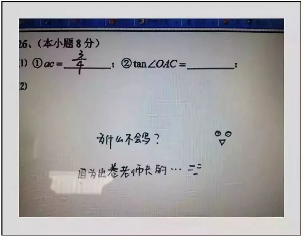 專(zhuān)升本考試答題中常見(jiàn)的錯(cuò)誤及應(yīng)對(duì)措施 專(zhuān)升本考試答題中常見(jiàn)的錯(cuò)誤及應(yīng)對(duì)措施