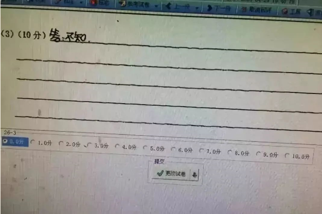 專(zhuān)升本考試答題中常見(jiàn)的錯(cuò)誤及應(yīng)對(duì)措施 專(zhuān)升本考試答題中常見(jiàn)的錯(cuò)誤及應(yīng)對(duì)措施