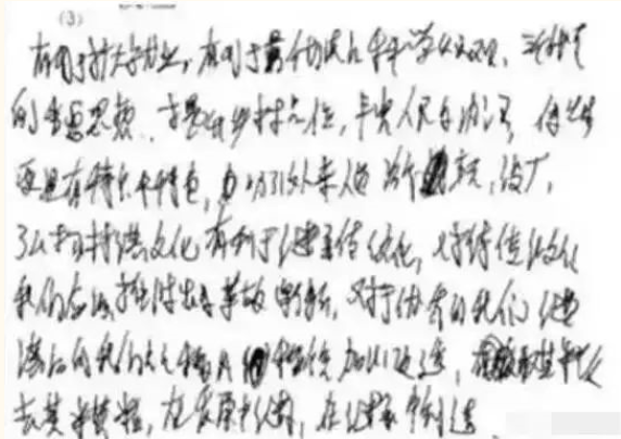 專(zhuān)升本考試答題中常見(jiàn)的錯(cuò)誤及應(yīng)對(duì)措施 專(zhuān)升本考試答題中常見(jiàn)的錯(cuò)誤及應(yīng)對(duì)措施