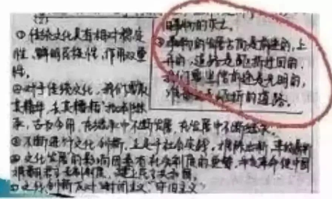專(zhuān)升本考試答題中常見(jiàn)的錯(cuò)誤及應(yīng)對(duì)措施 專(zhuān)升本考試答題中常見(jiàn)的錯(cuò)誤及應(yīng)對(duì)措施
