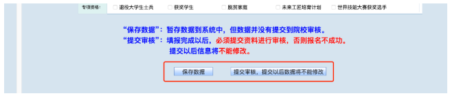 江西?？茖W(xué)校專升本怎么報(bào)名