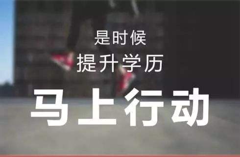 遠(yuǎn)程教育和自考、成考哪個更難?含金量哪個高?