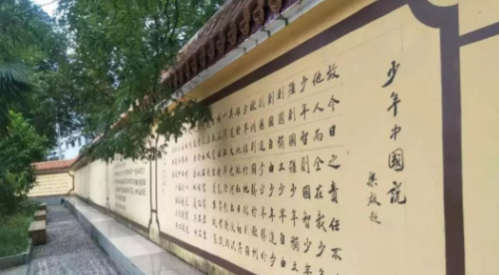 2020年報(bào)讀盤(pán)州第一中學(xué)怎么樣、好不好