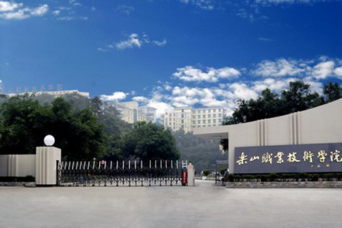 樂(lè)山職業(yè)學(xué)校有哪些比較好？你有所了解嗎