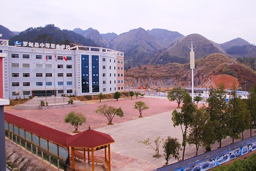 羅甸中等職業(yè)學(xué)校招生辦聯(lián)系電話(huà)是多少