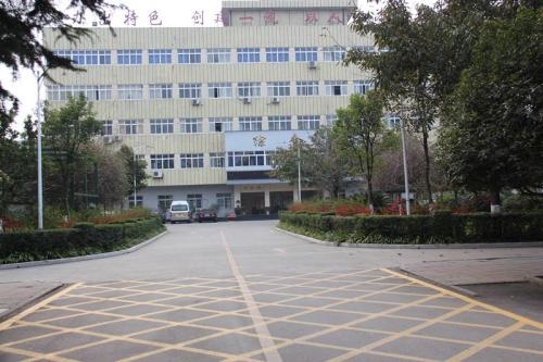 六盤水市人文科技職業(yè)技術學校2021年報名條件是什么