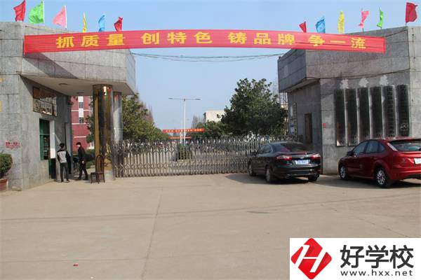 常德有哪些中專值得報考？開設(shè)有什么專業(yè)？