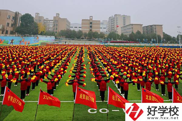 寧鄉(xiāng)金州附近有什么職校？是公辦還是民辦？