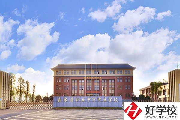 想在郴州市嘉禾縣中專職校讀書，選什么專業(yè)比較好？