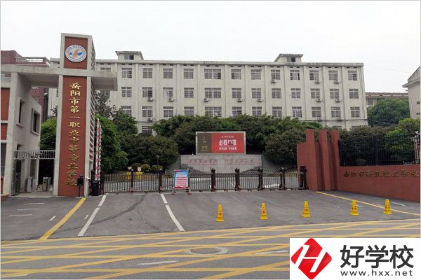 岳陽市第一職業(yè)中等專業(yè)學(xué)校有哪些熱門專業(yè)？