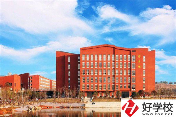 湘中幼專（中職部）辦學(xué)條件如何？學(xué)費貴嗎？