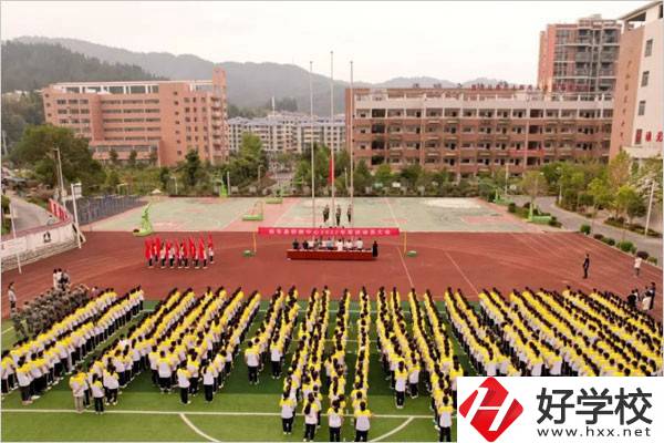 郴州桂東縣有比較好的職校嗎？寢室條件怎么樣？