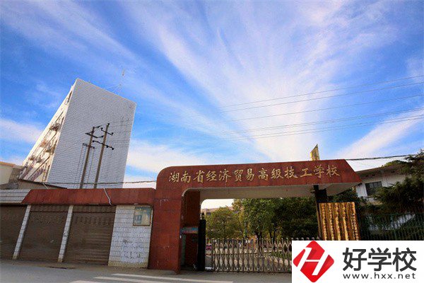 湘潭有哪些適合女生學(xué)習(xí)的職校？女生該如何選擇職校？