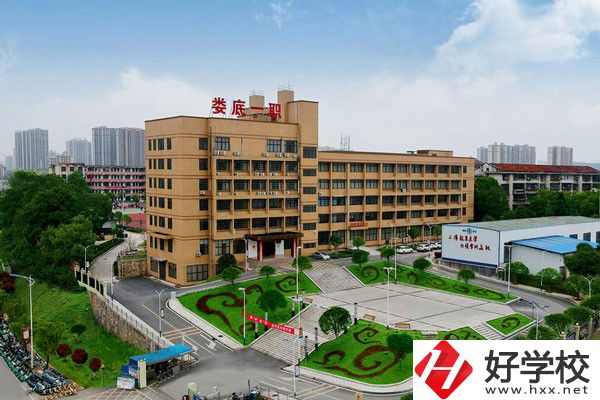婁底市第一職業(yè)中學怎么樣？師資力量如何？