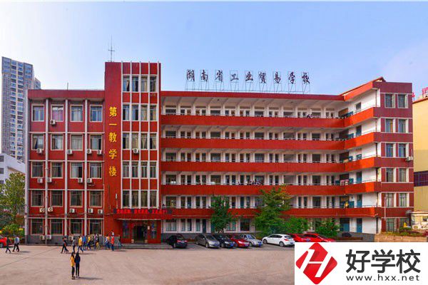 湖南省工業(yè)貿(mào)易學校有哪些專業(yè)？招生要求高不高？