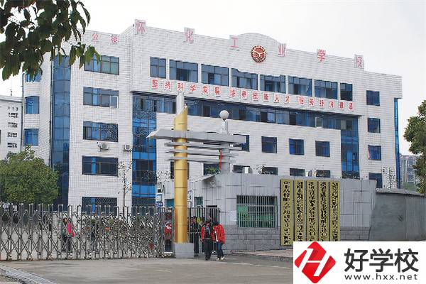 湖南辦學條件最好的技校是哪三所？上技校有用嗎？