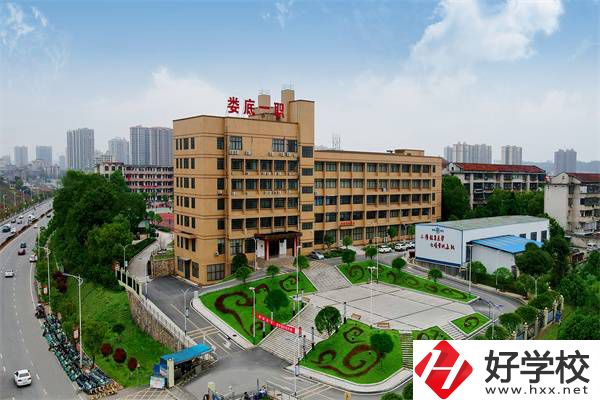 婁底有什么管理嚴(yán)格的職校？為什么要選這類(lèi)學(xué)校？