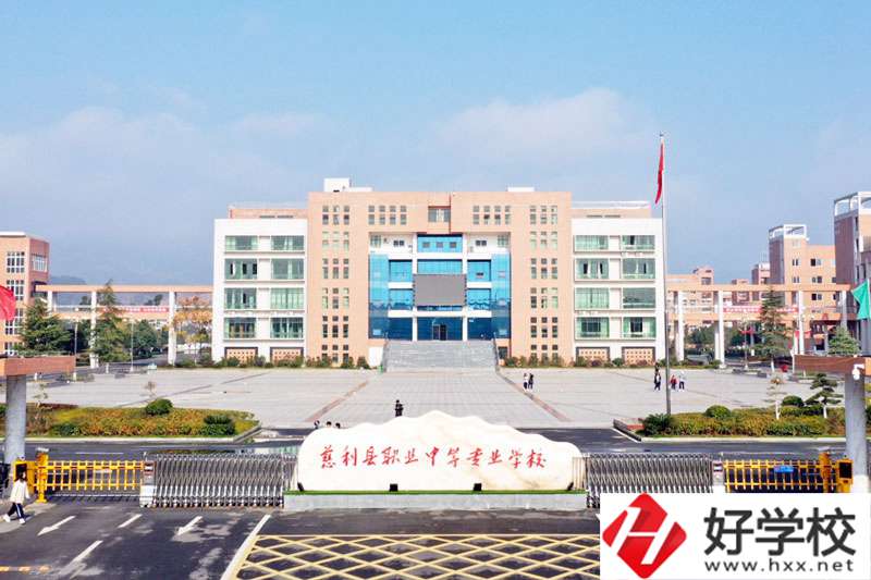 在慈利縣職業(yè)中等專業(yè)學校大門