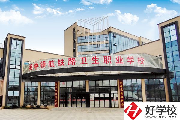 婁底湘中職業(yè)學(xué)校的辦學(xué)條件怎么樣？