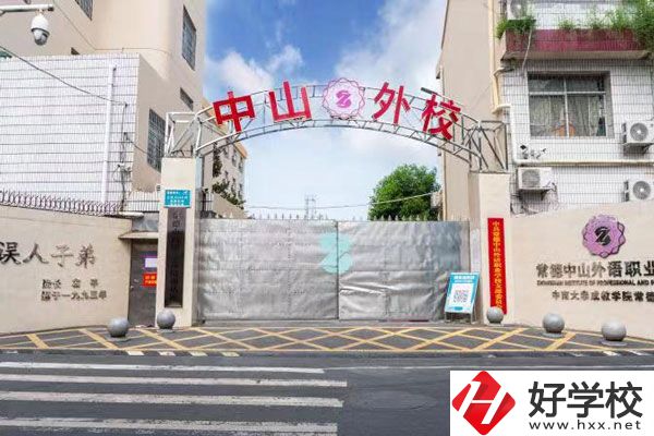 湖南什么中?？梢詫W商務英語?學了有用嗎?