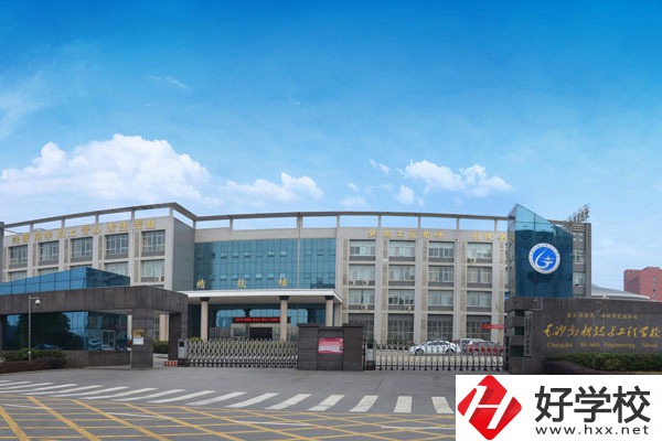 長沙高新技術(shù)工程學(xué)校網(wǎng)絡(luò)信息安全專業(yè)怎么樣？