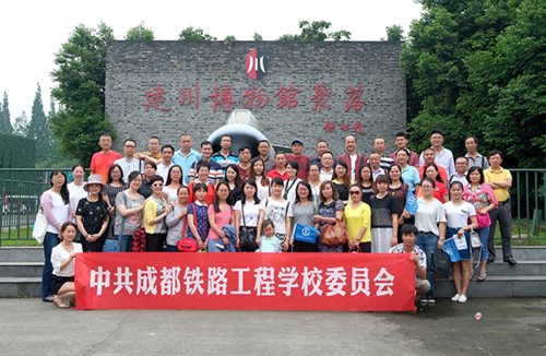 成都鐵路工程學(xué)校有哪些校園活動？
