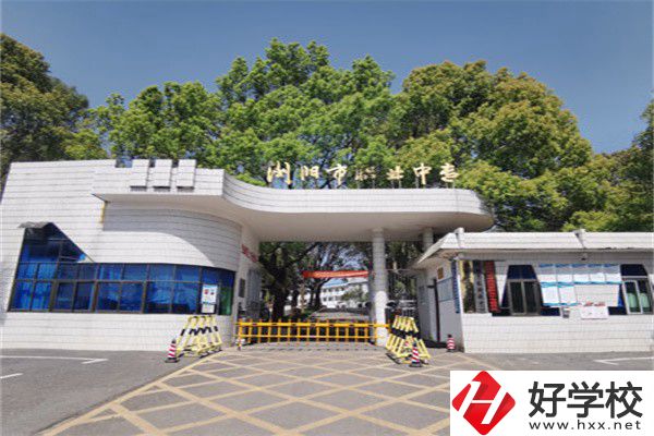 長(zhǎng)沙瀏陽(yáng)中職前三是哪幾所？有什么辦學(xué)特色？