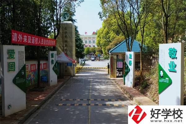 長沙市湘華中等職業(yè)學校有哪些辦學特色？學費貴不貴？