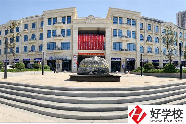 湖南大漢技工學(xué)校的學(xué)費(fèi)是多少？