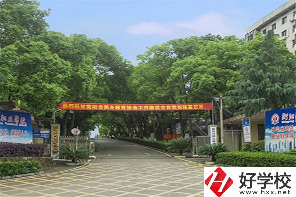 衡陽(yáng)市鐵路運(yùn)輸職業(yè)學(xué)校學(xué)費(fèi)貴嗎？有哪些特色？