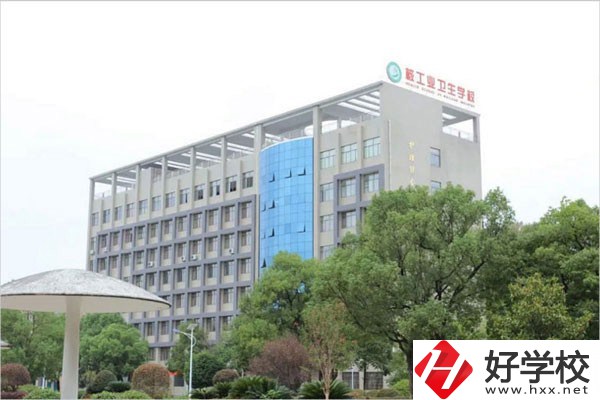 衡陽公辦中專有哪些？學費分別是多少？