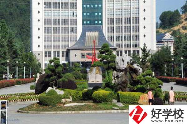 湘西經(jīng)濟(jì)貿(mào)易學(xué)校好不好？師資力量怎么樣？