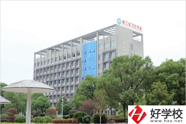 衡陽哪一所中專有藥學專業(yè)？藥學專業(yè)學什么？
