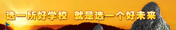 長春市第一中等專業(yè)學校（暨長春美術(shù)學校、長春市服裝學校）