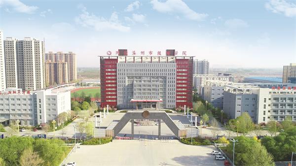 涿州市技師學(xué)院有建筑工程管理專業(yè)嗎？ 