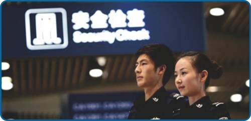 天津交通學(xué)校有機場安檢專業(yè)嗎？