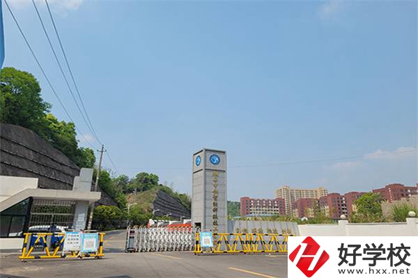 長沙有學(xué)費(fèi)不貴的民辦技校嗎？可以參加對口高考嗎？