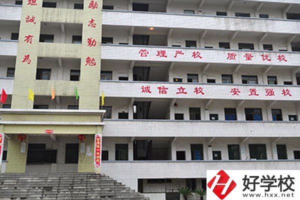 益陽勞動科技職業(yè)技術學校好不好？