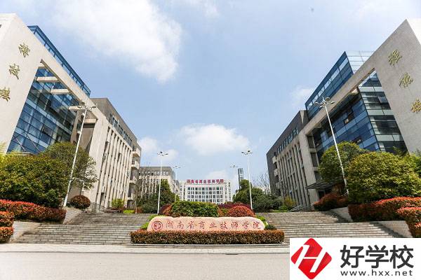 湖南省商業(yè)技師學院好嗎？就業(yè)情況怎么樣？