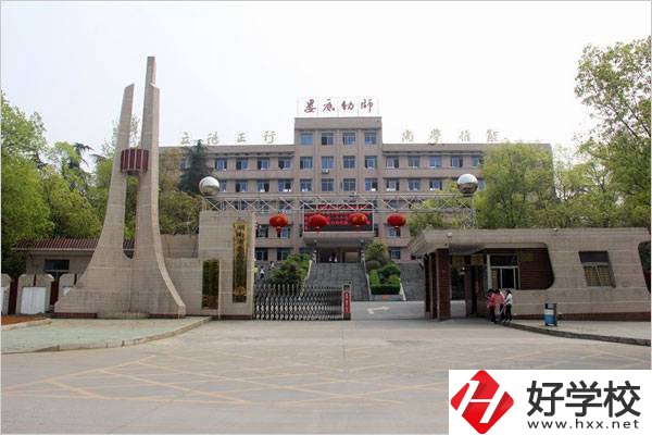 婁底幼兒師范高等?？茖W(xué)校大門